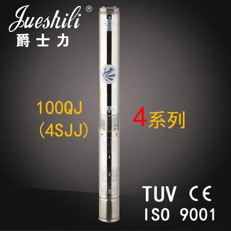 家用深井潜水泵出水慢怎么办,深井潜水泵不出水什么原因