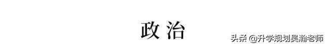 2020高考和2019哪个难,2020年高考和2003年高考区别