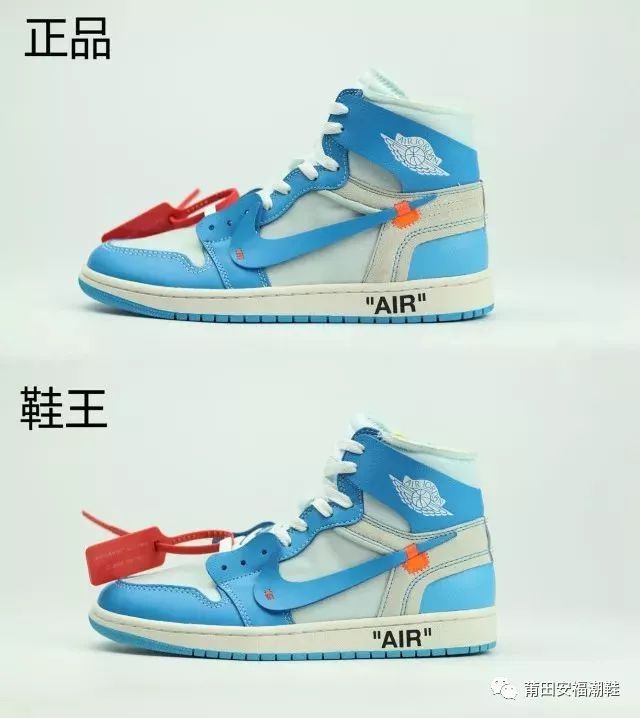 airjordanaj1高帮莆田,airjordan1lowuniversity北卡蓝