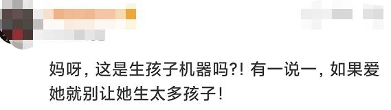 5年剖4胎，如今还要拼5胎，蒋丽莎被称生育机器，她霸气回复