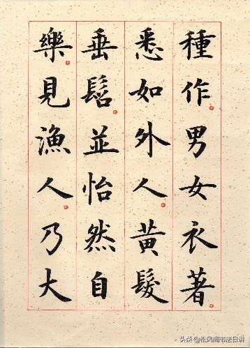 书法入古训练方法,书法入笔技巧视频