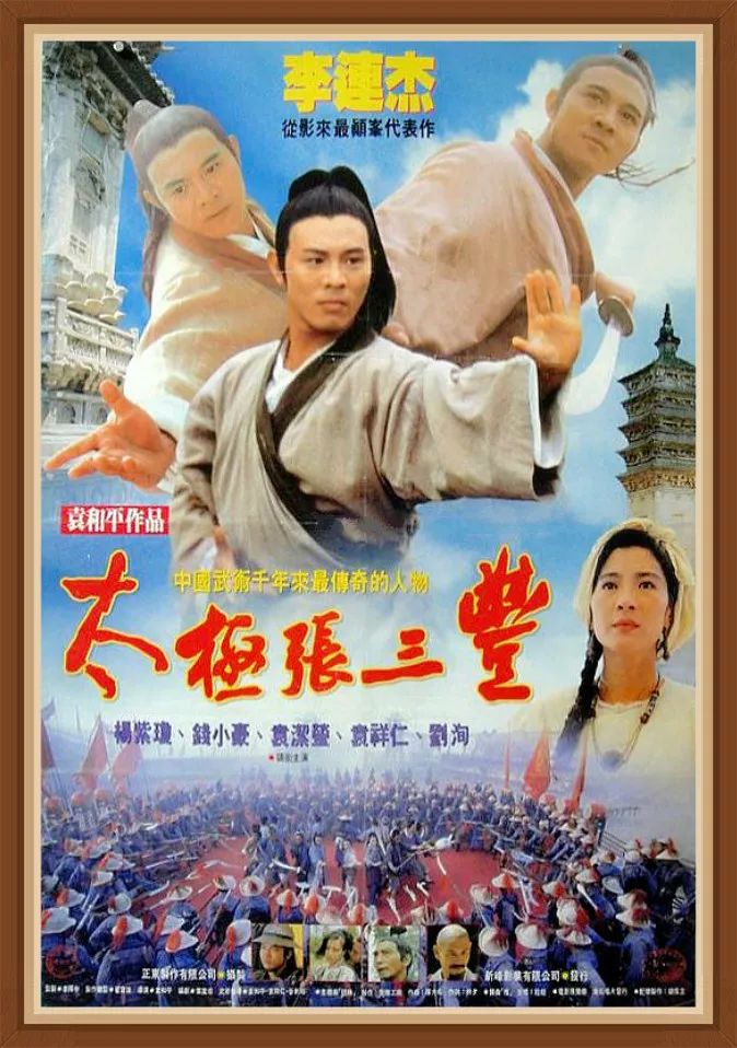 电影史上19部最伟大的功夫片,电影史上十大精彩打斗