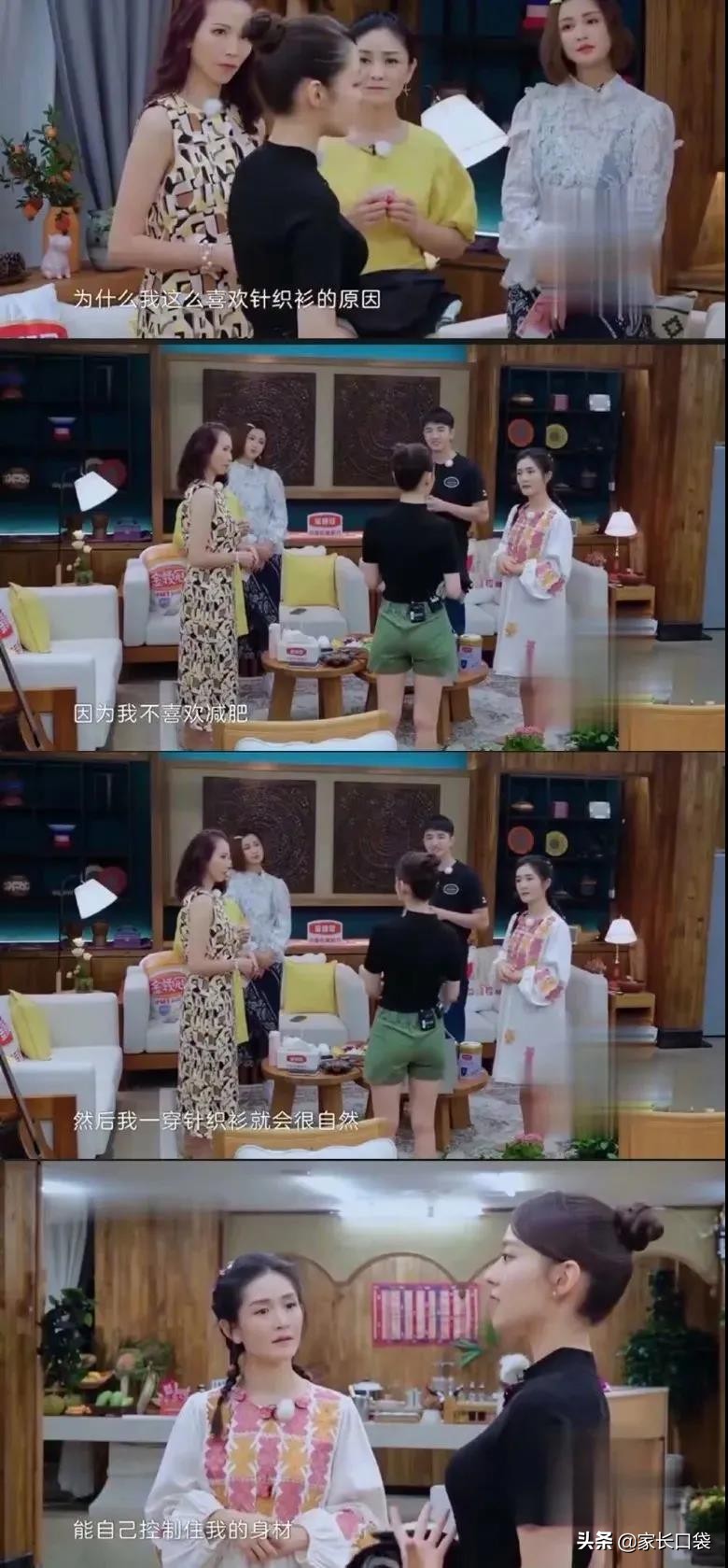 吉娜腰不对称,吉娜蚂蚁腰细