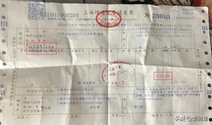 拔一颗长出来的智齿大概要花多少,拔一颗智齿前前后后花了快两千