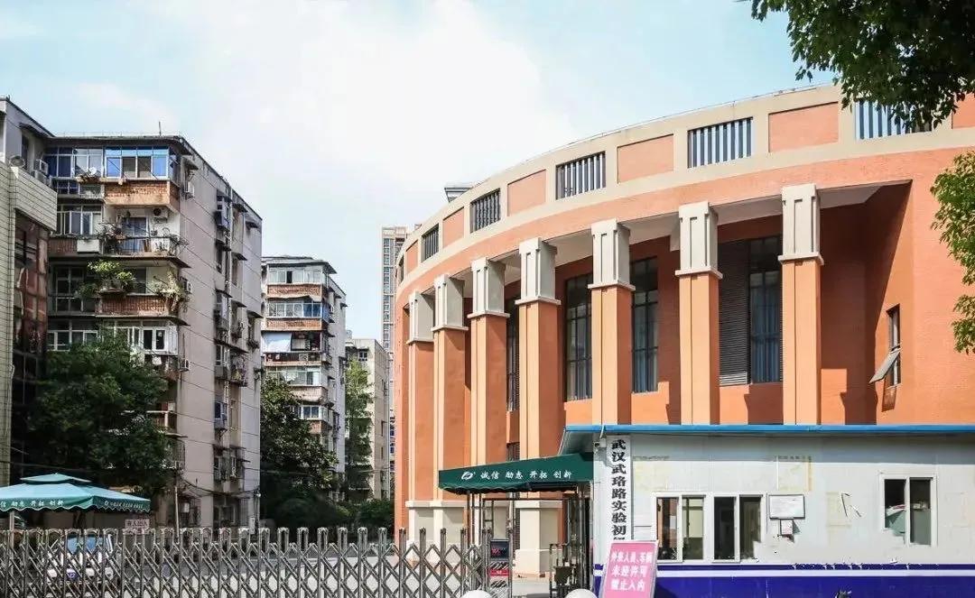 武汉中考高分保护是什么,武汉中考高分保护取多少名