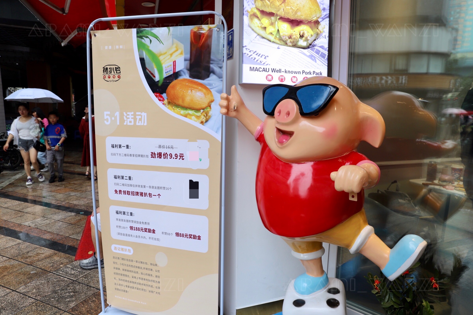 厦门思北这家澳门猪扒包,人均20元吃到扶墙出,真香