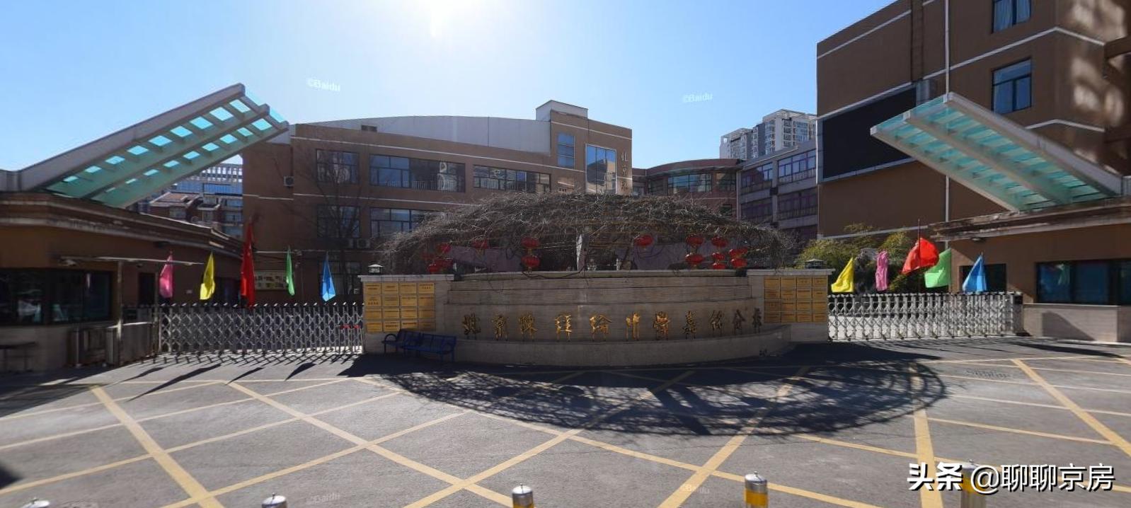 在北京有1000套房子,北京600万能买哪的学区房