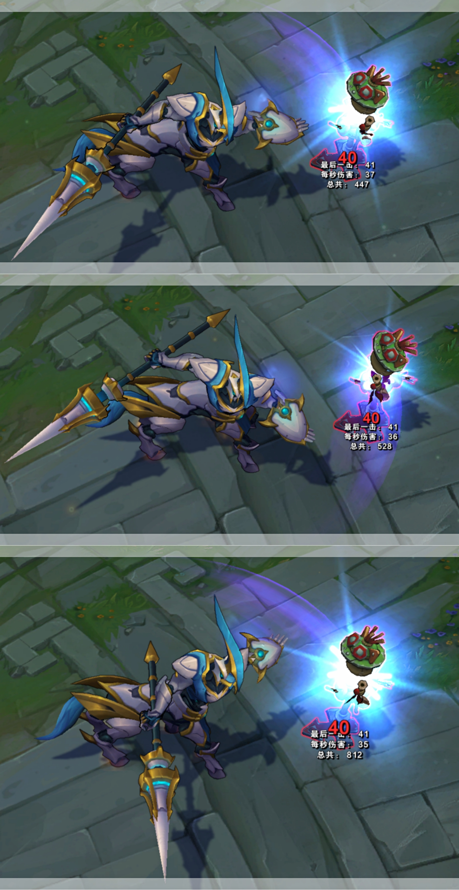 零式枪骑皮肤,零之枪骑出处