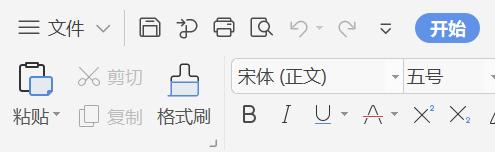 wps中ctrl+shift快捷键大全,wps快捷键大全教程