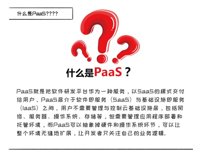 遇到职场pua老板我们怎么办,遇到职场pua老板怎么办