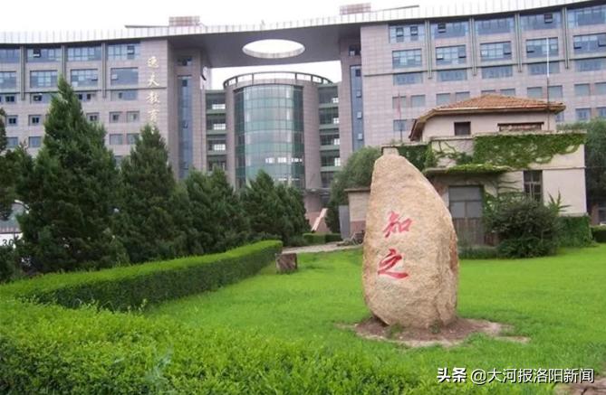热烈祝贺洛阳八中荣获吉林大学“优秀生源基地”称号
