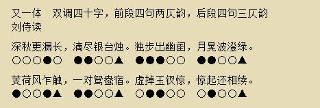 填词的押韵和平仄,押韵重要还是平仄重要