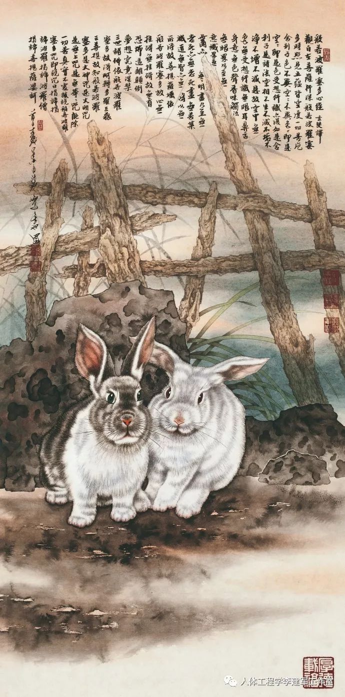 人体工程学生肖周运势：2020年6月14日—6月20日