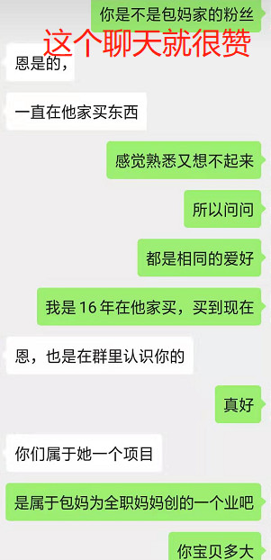 不会沟通的人说话技巧,不会聊天的沟通技巧专场讲座