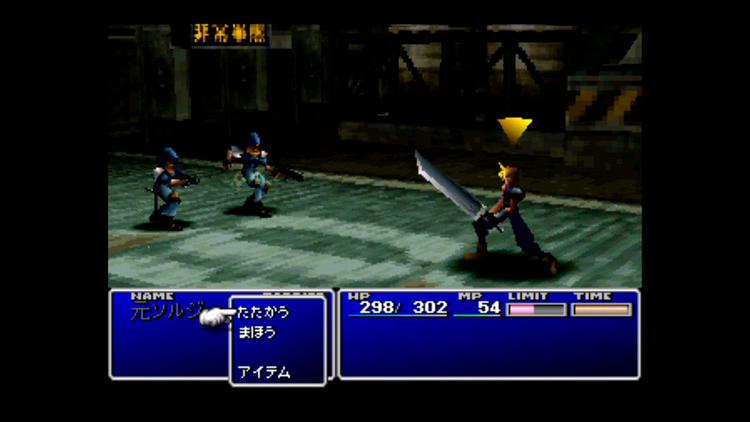 那些当年玩过的游戏，索尼给你复制出来了