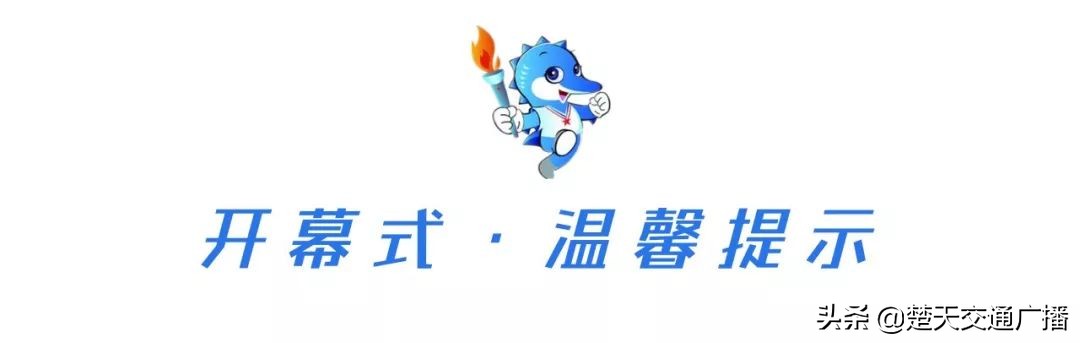 观看世界军运会开幕式,军运会开幕式国旗完整回放