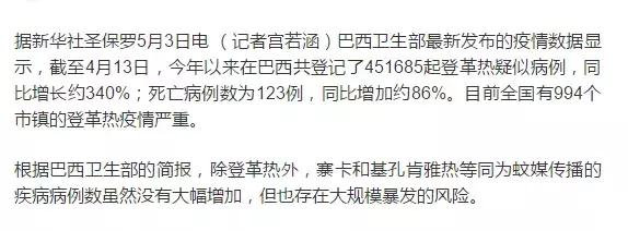 天热有蚊子宝宝怎么办,天热宝宝身上老痒怎么治