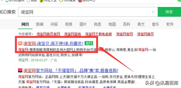 新手开淘宝店货上架好了该怎么做,新手开淘宝店一件代发怎么做