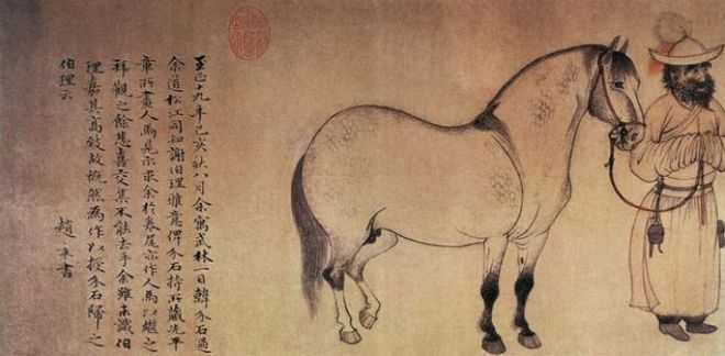 涓滄眽瀹樺憳楠戦┈,鍙や唬瀹樺憳楠戦┈