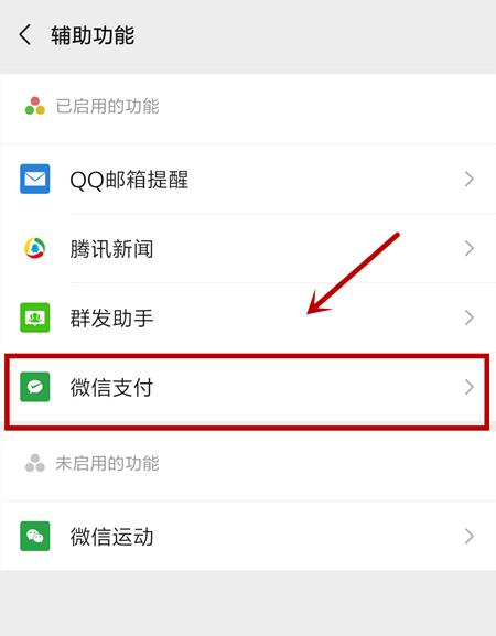 招行app查个人征信需要人脸识别吗,招行手机上查询征信教程