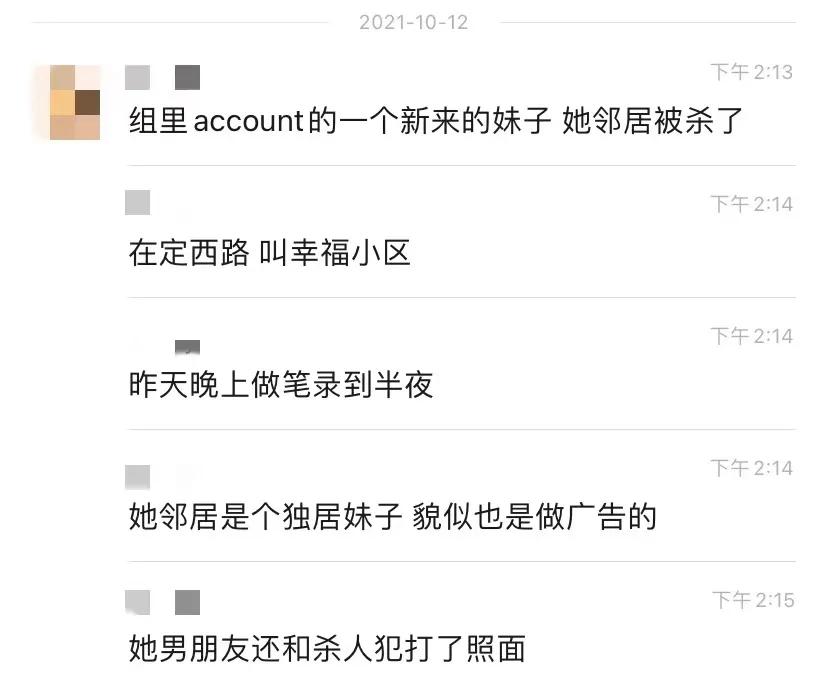 上海行李箱抛尸案,上海独居女留学生被装行李箱抛尸