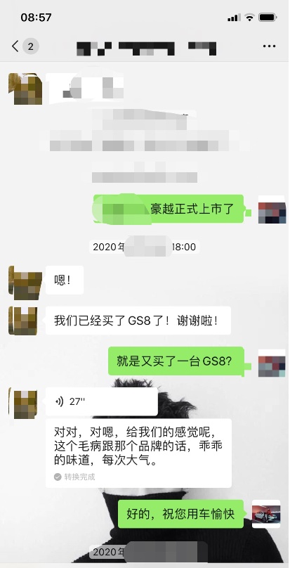 吉利豪越l对比瑞虎8pro混动版,吉利豪越顶配为什么不是at