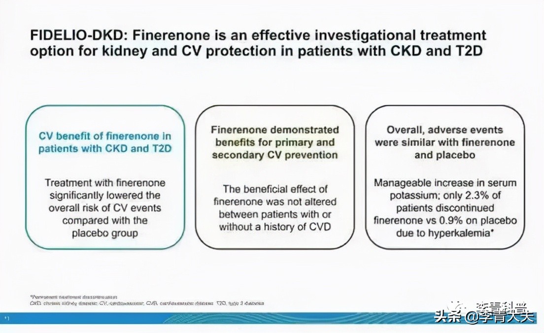 2020糖尿病肾病新疗法,糖尿病肾病治疗新进展