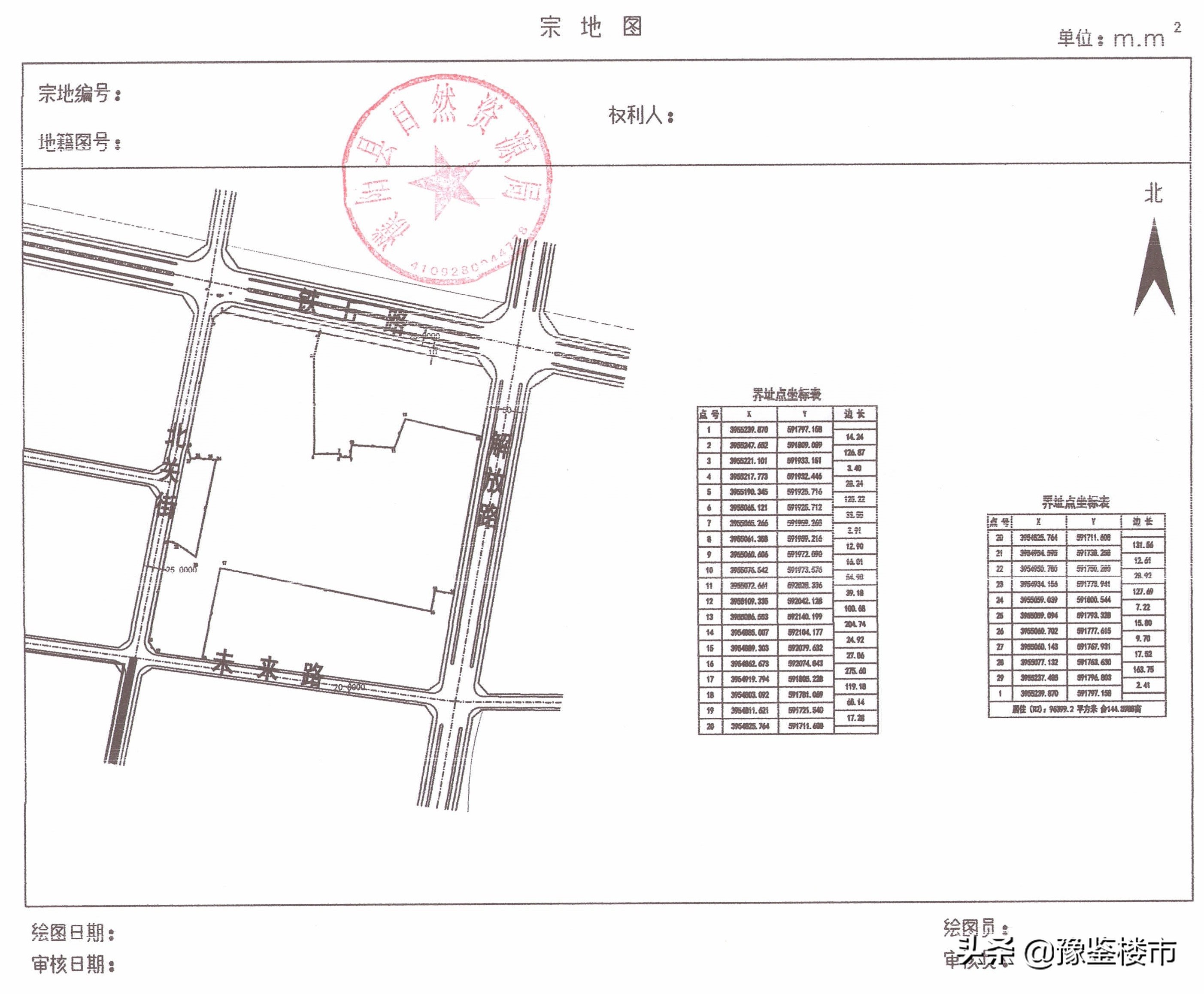 濮阳宅地出售信息,濮阳碧桂园青璞地块
