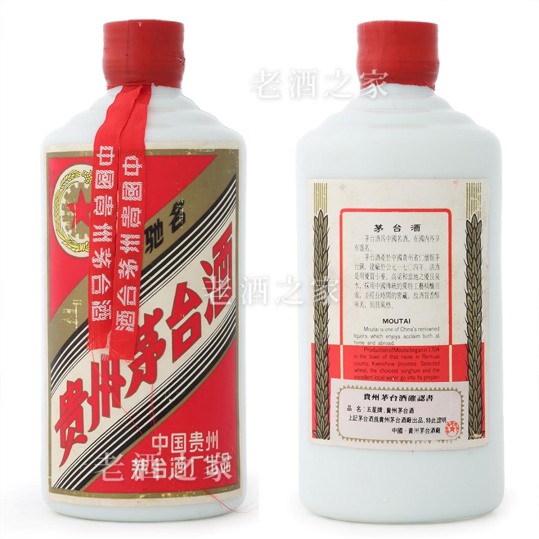 茅台酒的鉴别方法和技巧,茅台酒43度鉴别真假