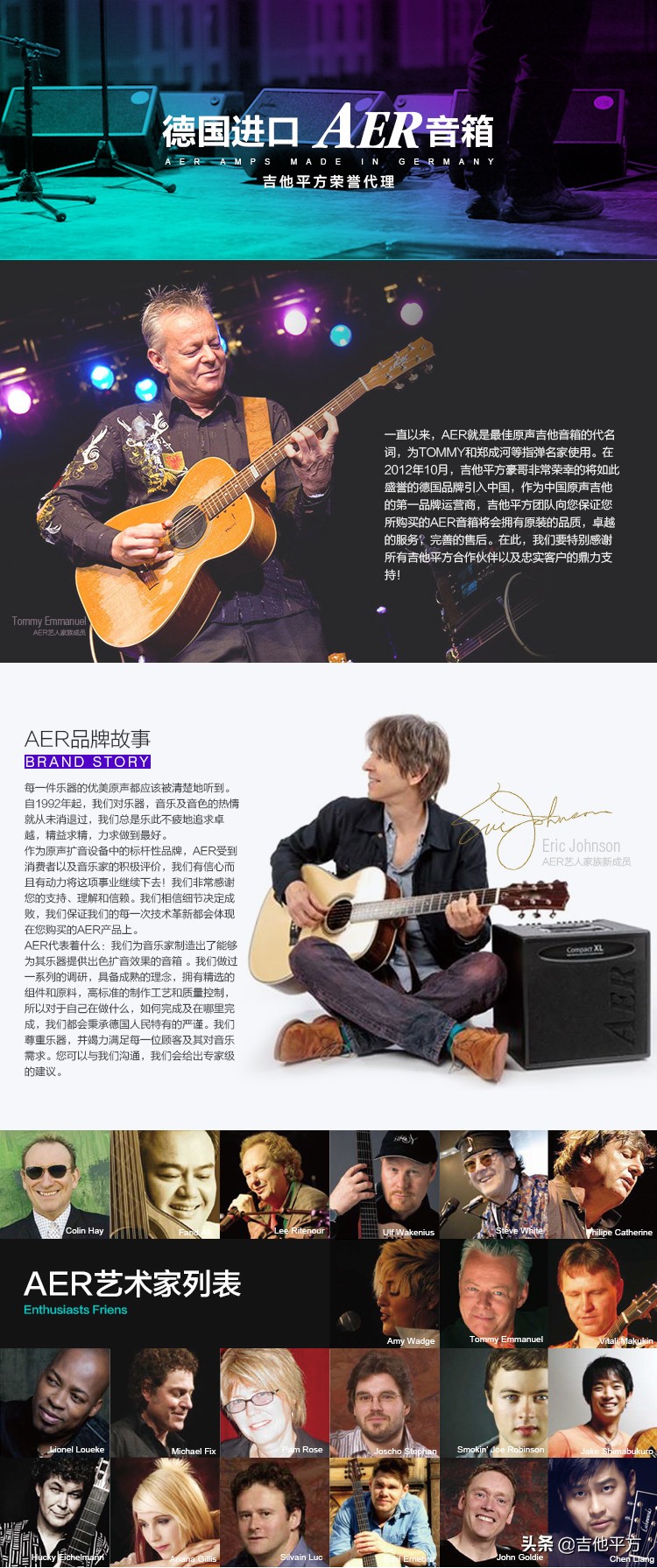 [官方教程]AERAlpha/AlphaPlus原声吉他音箱使用教程