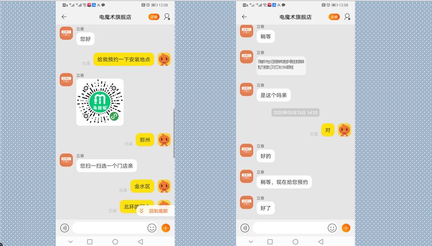 苹果6sp电池换什么品牌电池,苹果6sp高容量电池和原装电池对比