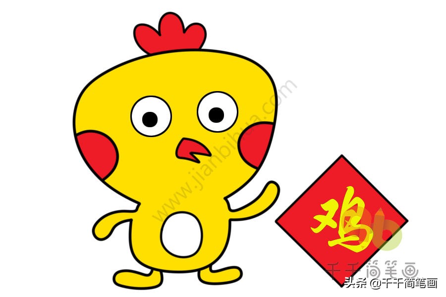 屎壳郎推粪球简笔画视频,屎壳郎简笔画可爱版