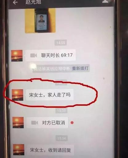 与时俱进的十大骗局,新常态下的黑色产业链