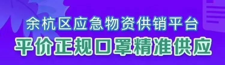 应急物资储备口罩,浙江现货供应防护口罩推荐