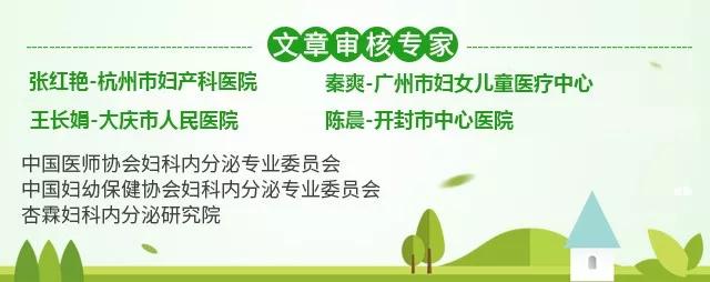 女性经常会得的常见病,女性妇科病总是反复发作