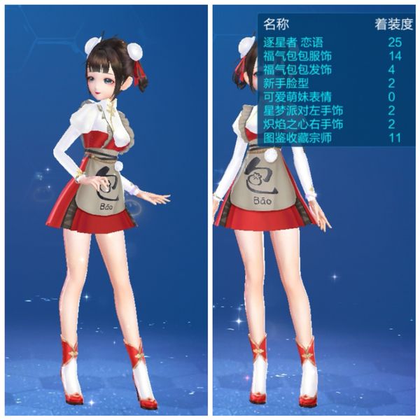 qq飞车手游目前服装104分搭配,qq飞车手游服装搭配分数最高