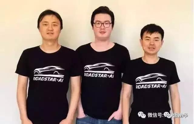 无人驾驶公司元戎启行宣布融资近5000万美元却是Roadstar还魂