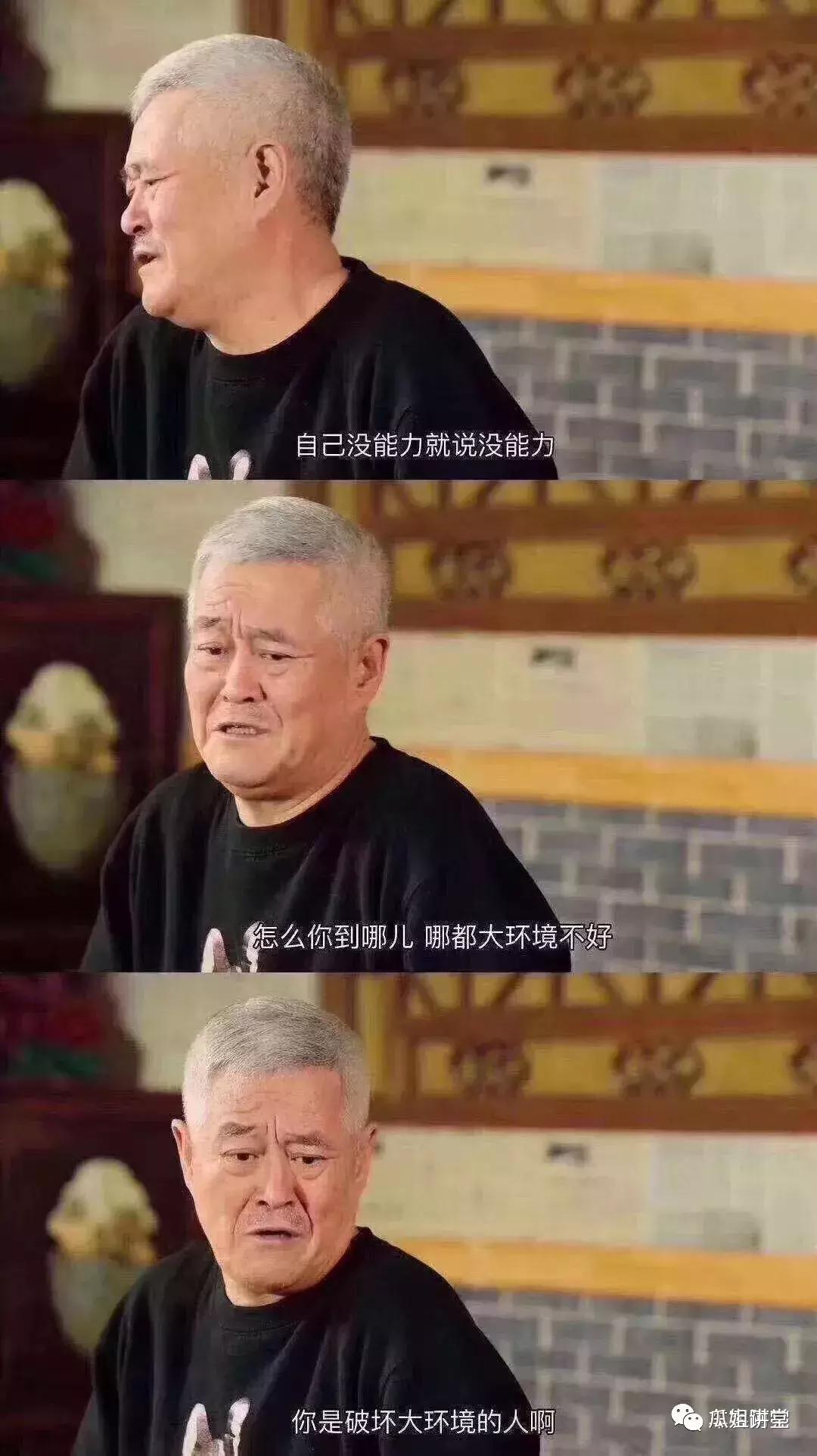 二手车做不好：怪“大环境不好”？还是“自己没能力”？