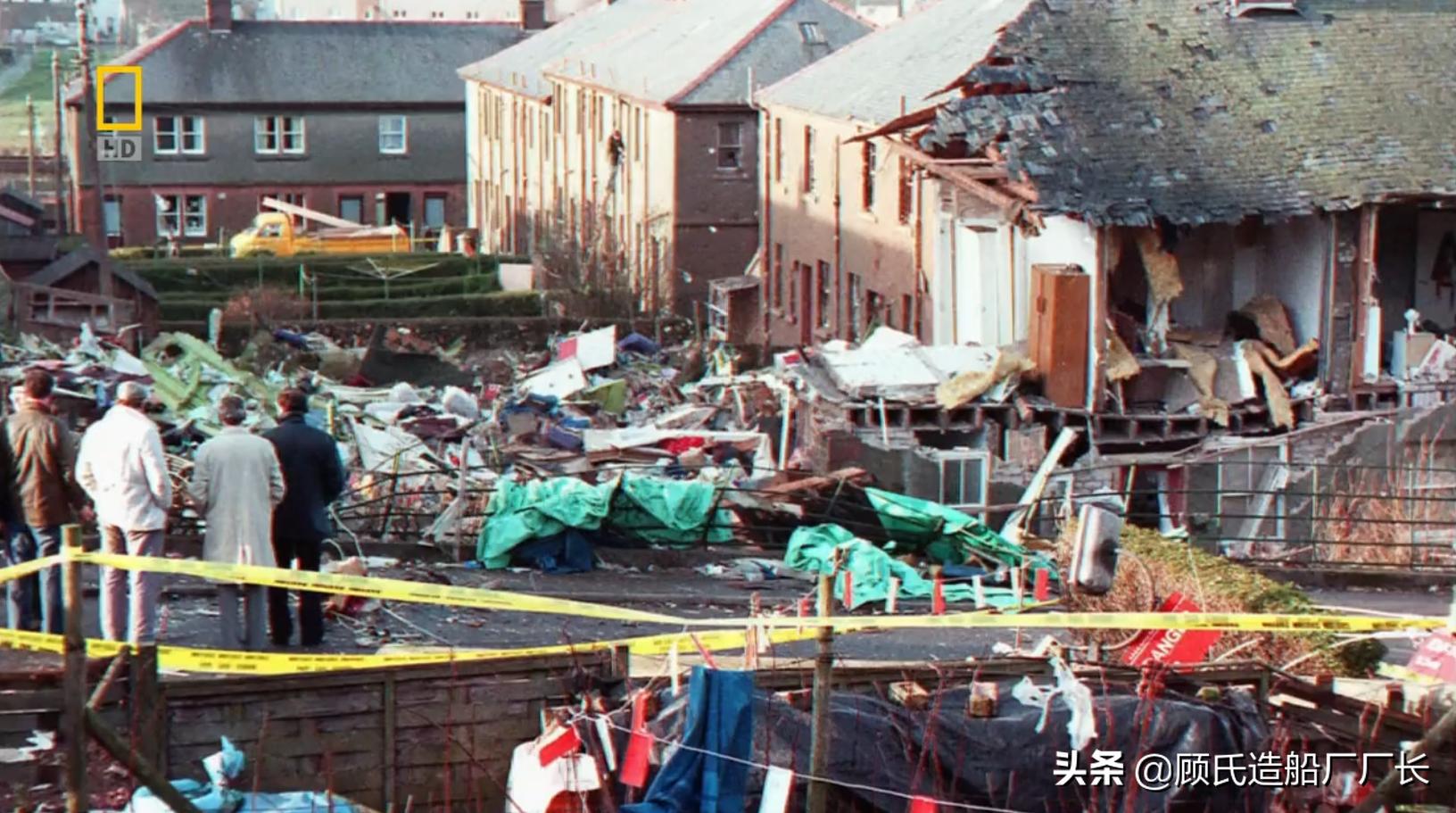 空难总结泛美航空 (泛美航空103号空难事件)