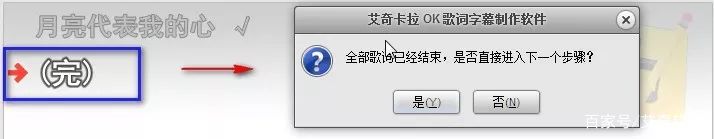 滚动歌词字幕不用剪印的制作方法,剪映专业版歌词字幕怎么逐字变色