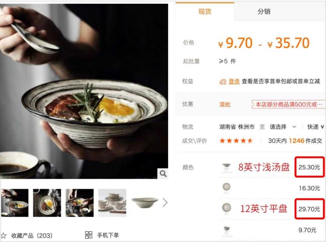 比拼多多淘宝还低价的货源网,比拼多多还便宜的网站