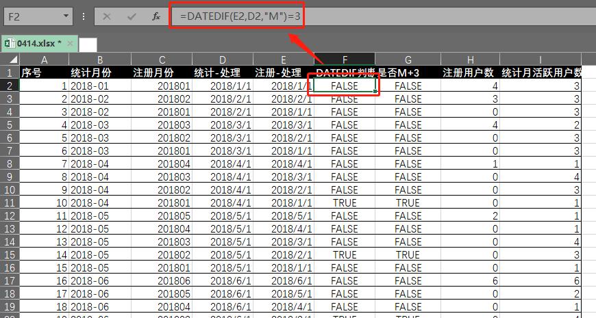 excel日期函数详解,11个excel日期和时间函数