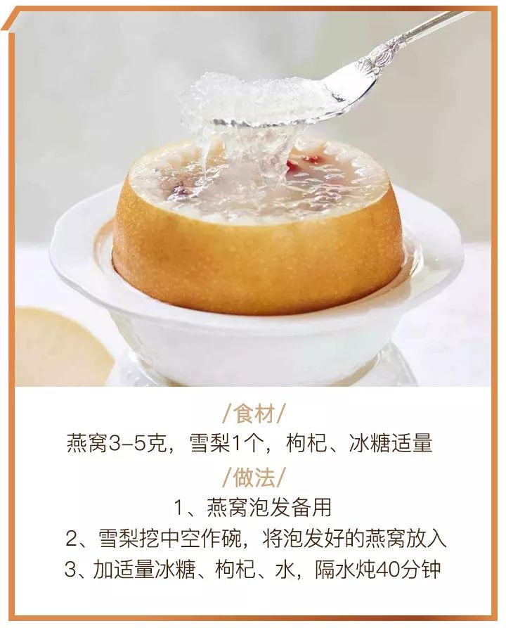 优德名品汇--养颜健体，当选印尼原盏进口燕窝