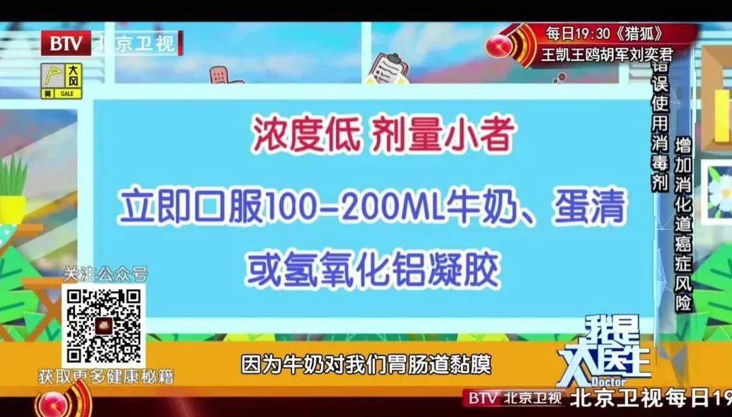 蔬菜致癌怎么消除,蔬菜放冰箱会有致癌物质吗