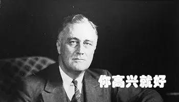 丘吉尔:剪刀手、雪茄和帅杖都不是我最爱,这个才是!