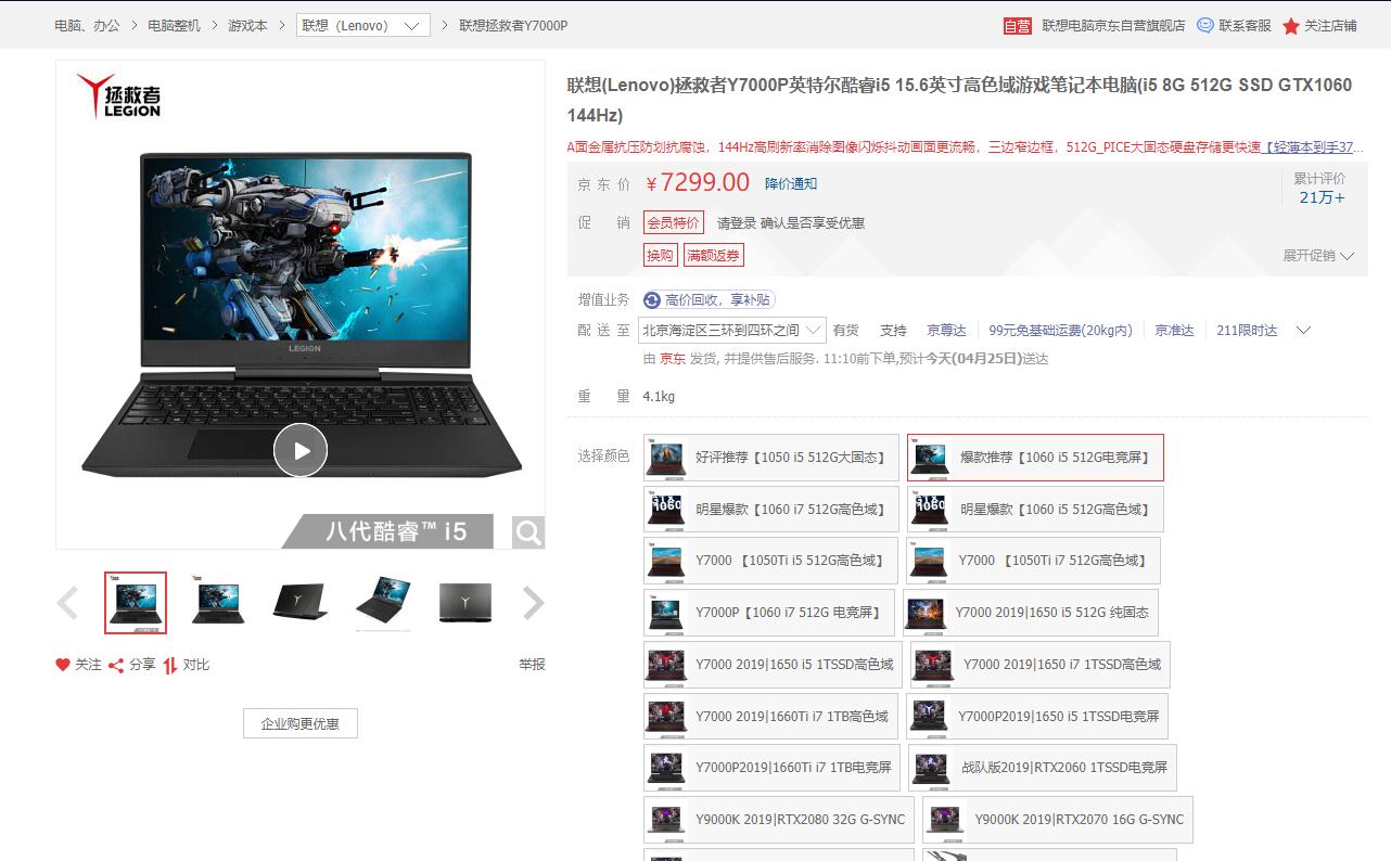 建筑学电脑推荐5000左右,建筑学至少买多少钱的电脑