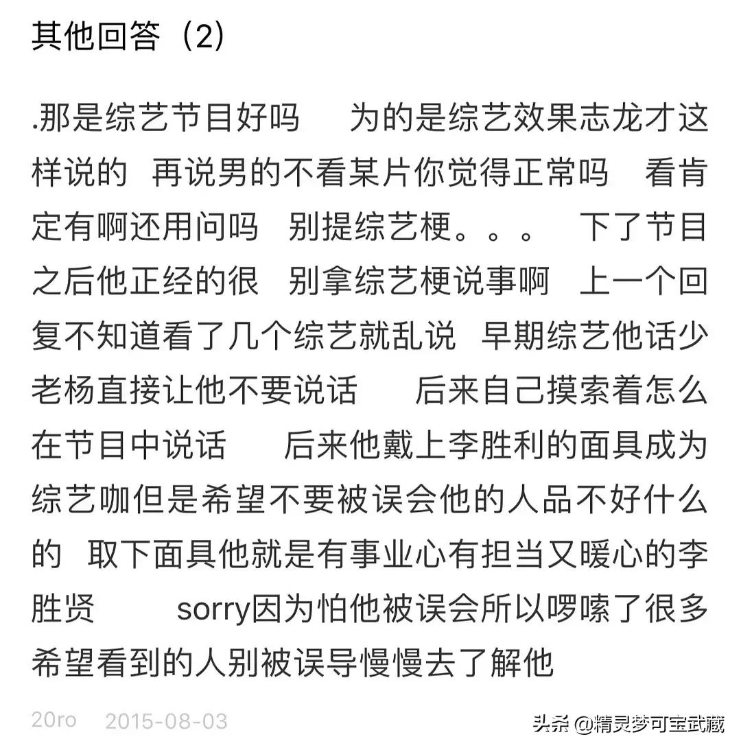 Bigbang李胜利淫乱私生活,棒子人设坍塌彻底凉凉。