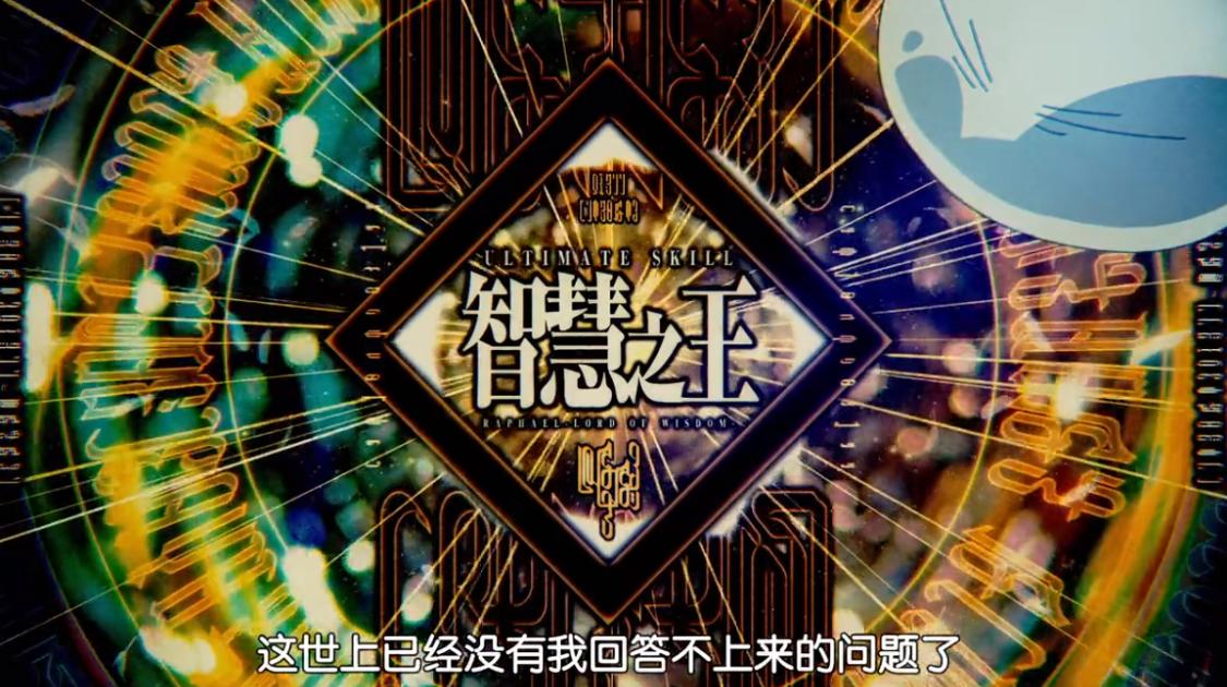 转生成史莱姆七大始祖谁最强,转生史莱姆时空之神技能简介