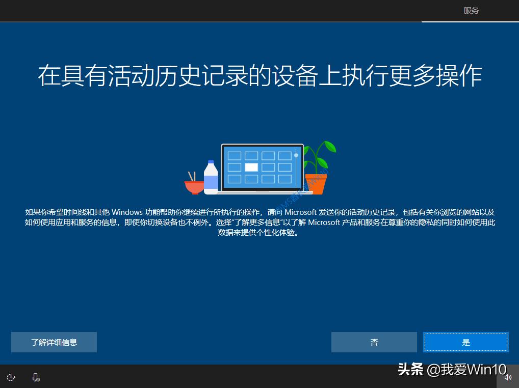 最详细win10安装教程,win10纯净版详细图文安装教程