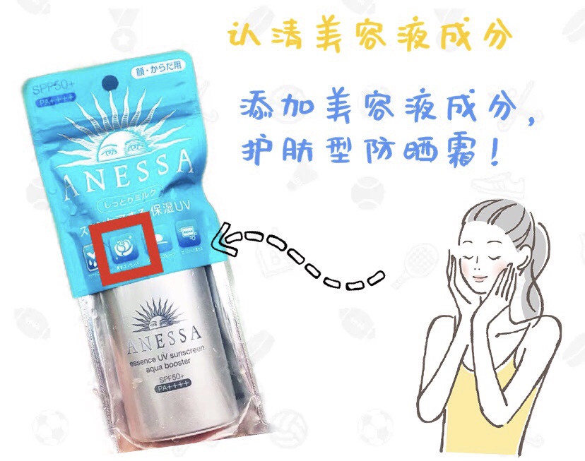 以下是几款防晒霜的介绍和推荐,安耐晒防晒霜推荐哪款